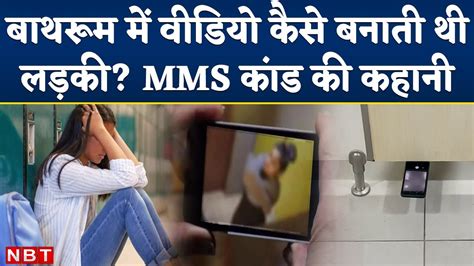 india mms leak|chandigarh university mms video row Accused youths。